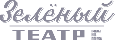 Логотип Зелёного театра